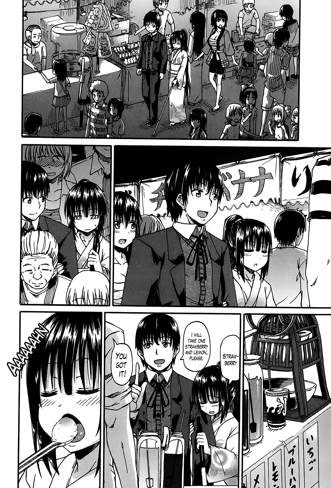 [高城ごーや] 君の瞳に恋してる 第1-4章 [英訳]