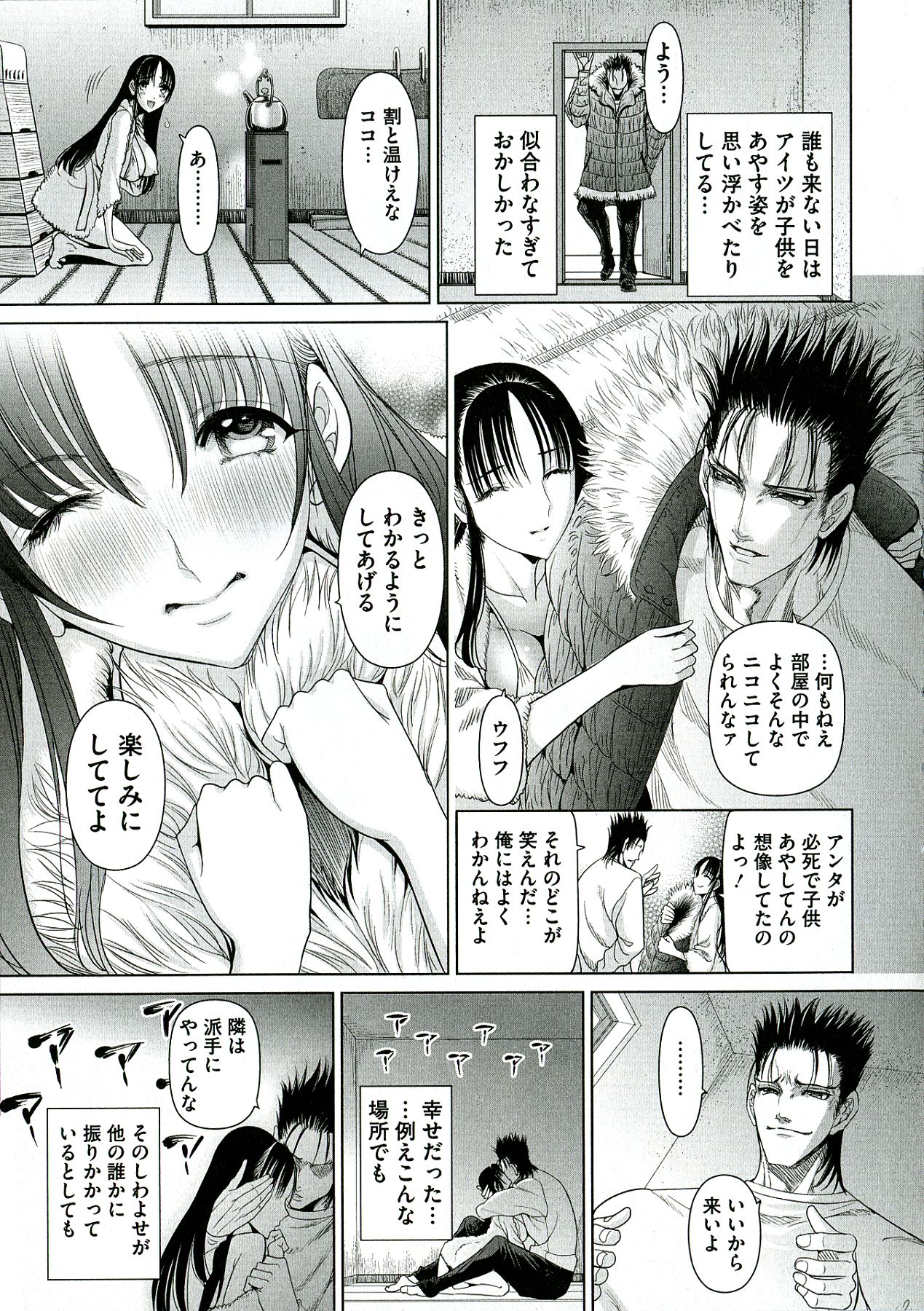 [さどっこ] 凌辱調教アルバム
