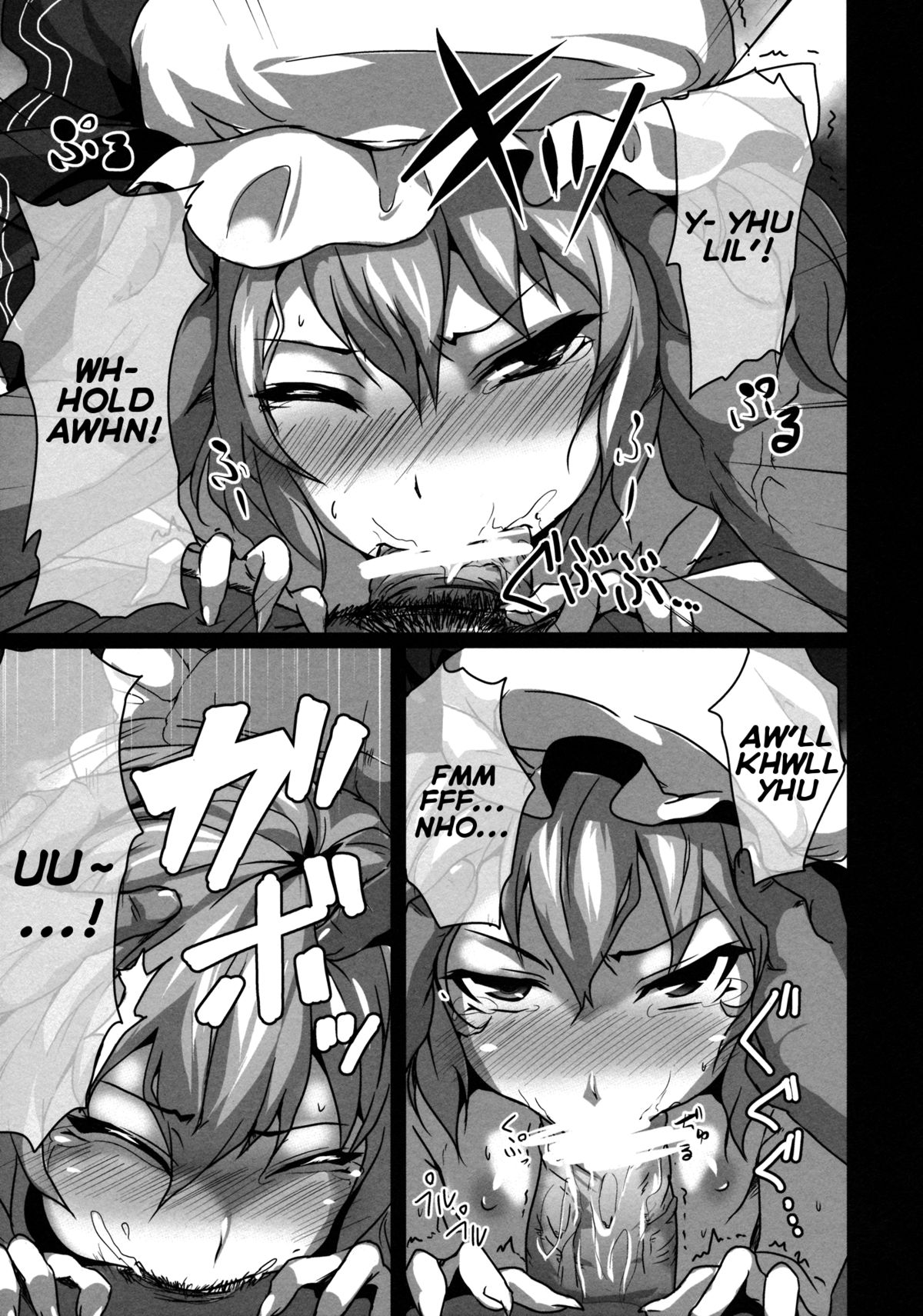 (紅楼夢8) [MMT!! (K2isu)] 紅魔no1711 (東方Project) [英訳]