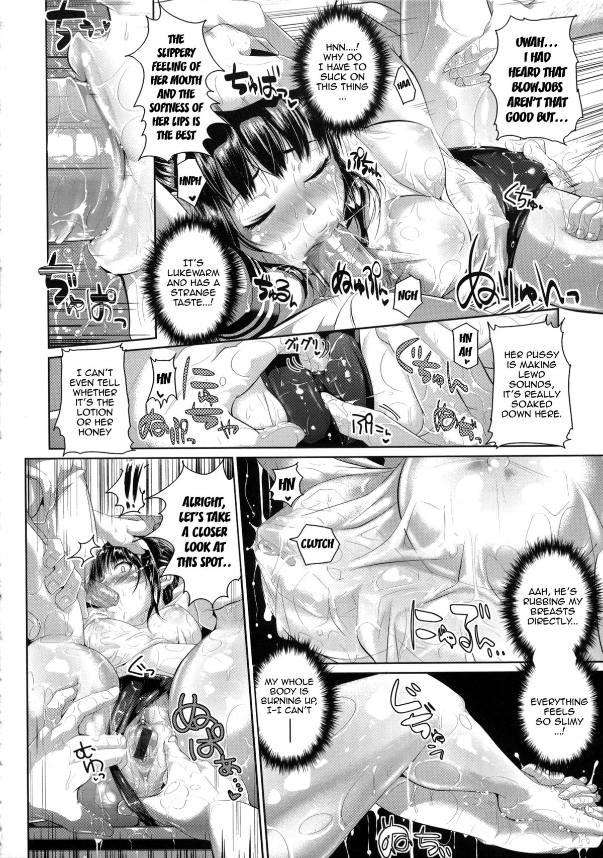 [イノウエマキト] Wet. [英訳]