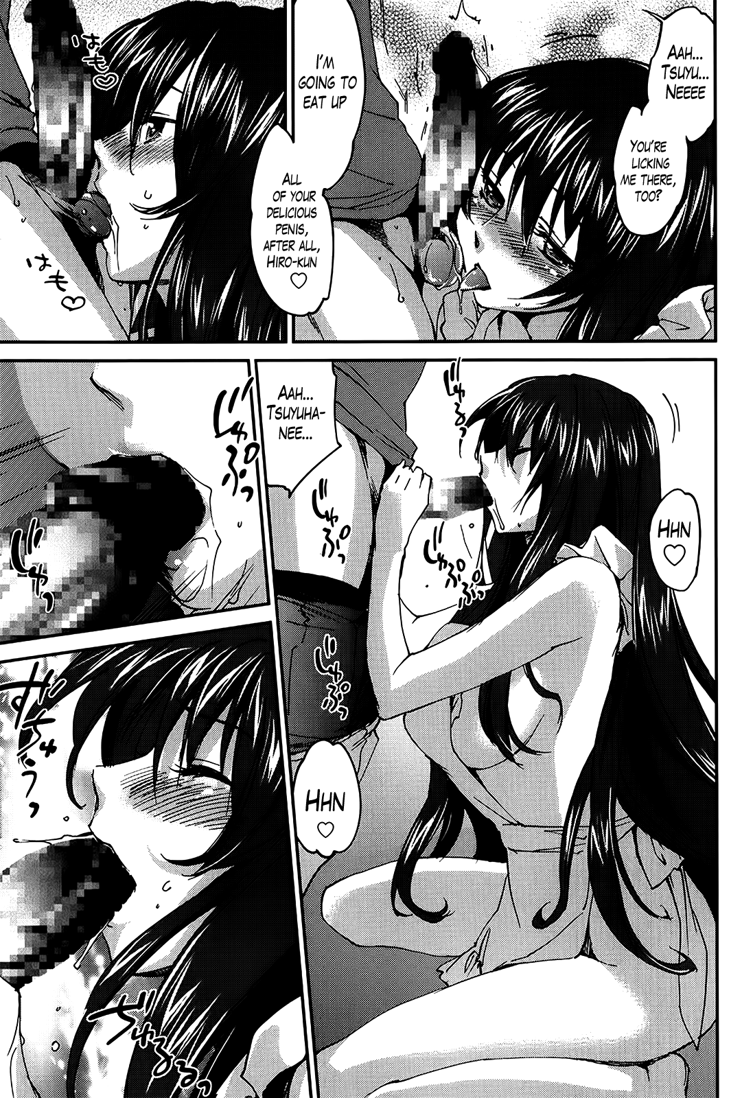 [結城焔] お姉ちゃん！天国♥ 第1-8章 [英訳]