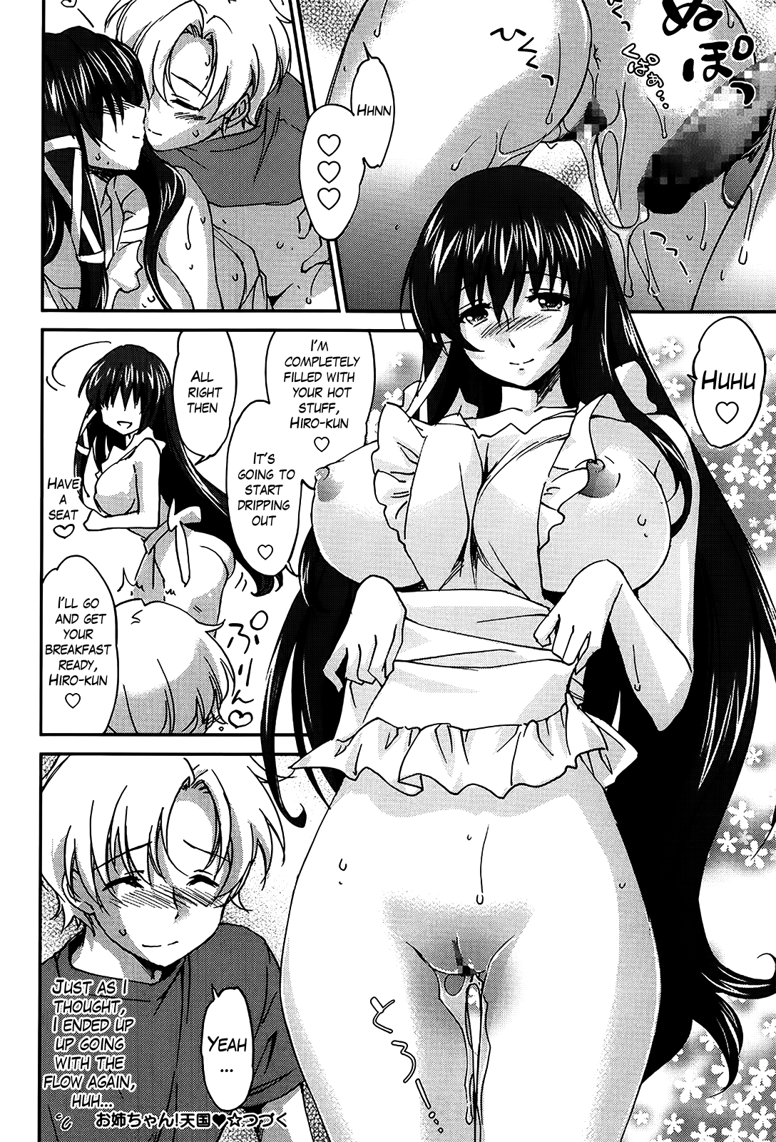 [結城焔] お姉ちゃん！天国♥ 第1-8章 [英訳]