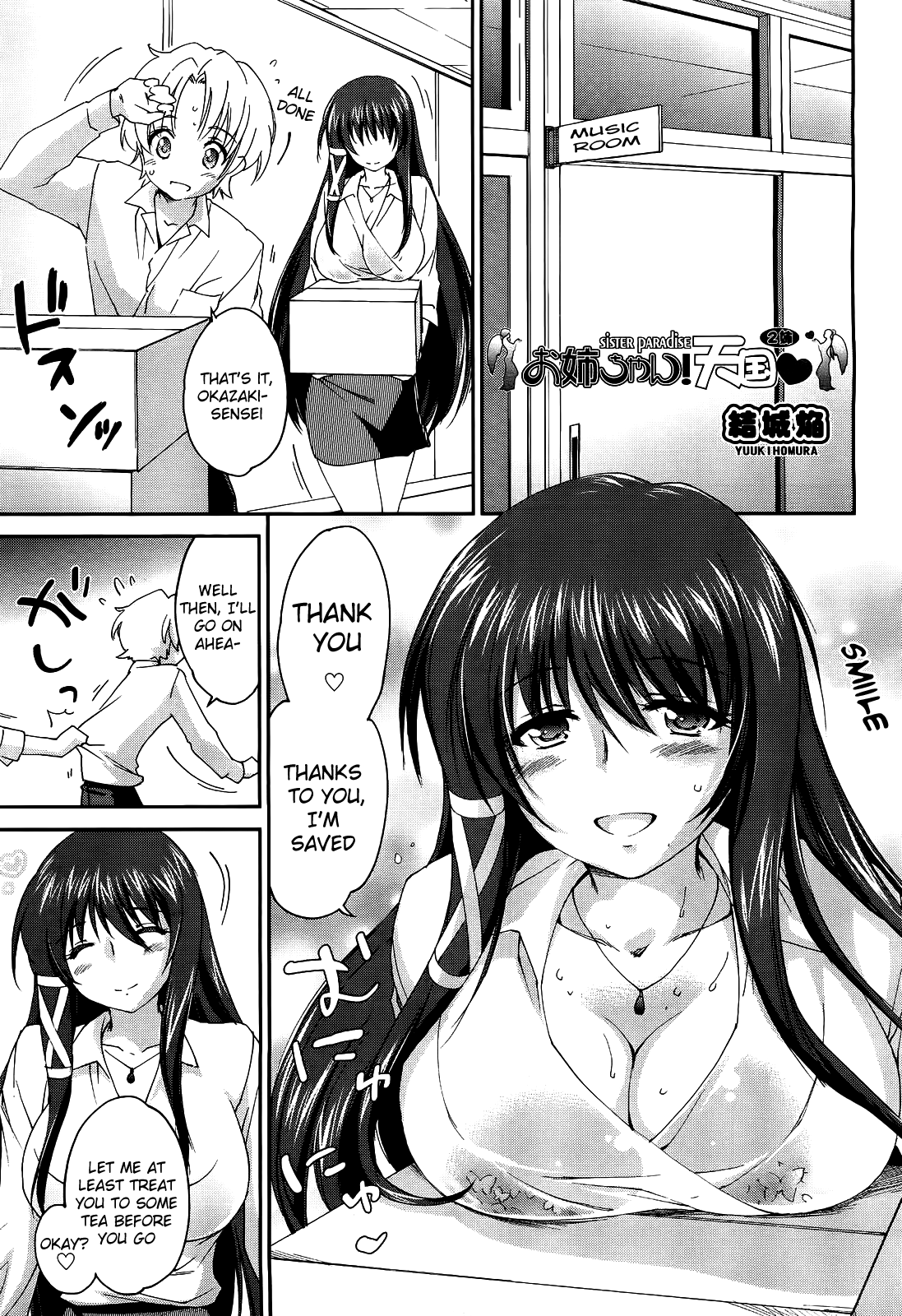 [結城焔] お姉ちゃん！天国♥ 第1-8章 [英訳]