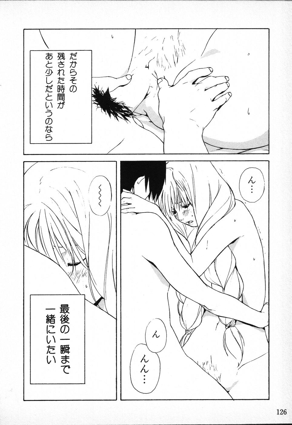 [アンソロジー] タクティクス アンソロジーコミック ＯＮＥ～輝く季節へ～編