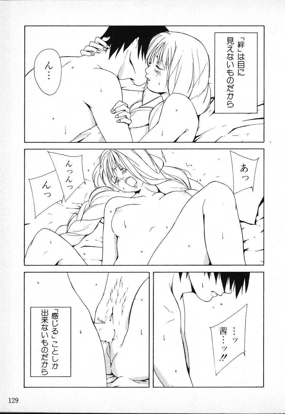 [アンソロジー] タクティクス アンソロジーコミック ＯＮＥ～輝く季節へ～編