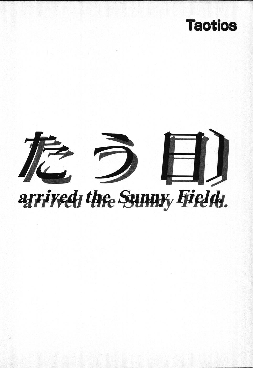 [アンソロジー] タクティクス アンソロジーコミック ＯＮＥ～輝く季節へ～編