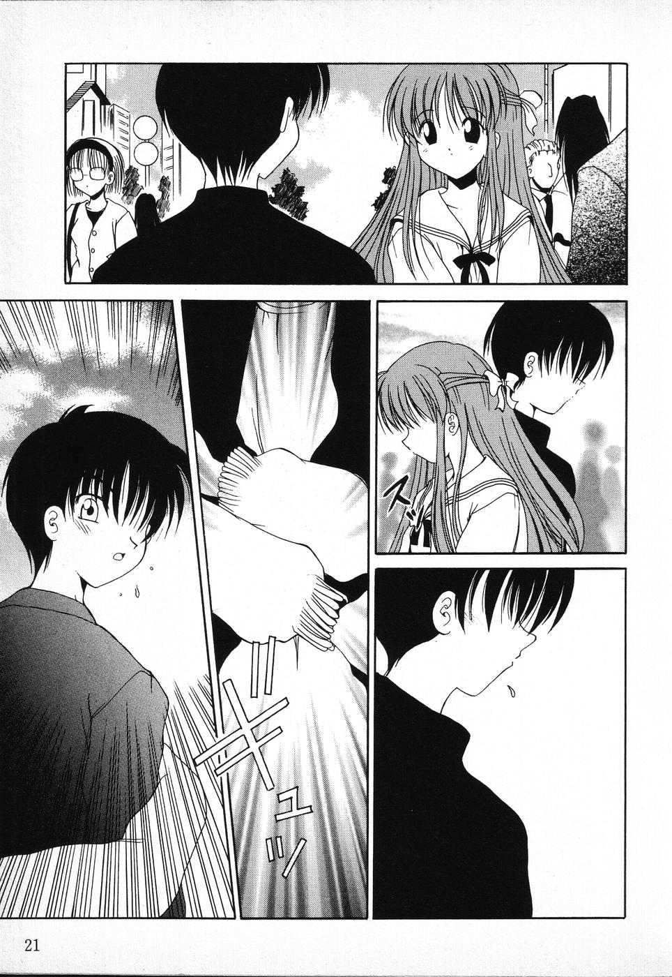 [アンソロジー] タクティクス アンソロジーコミック ＯＮＥ～輝く季節へ～編