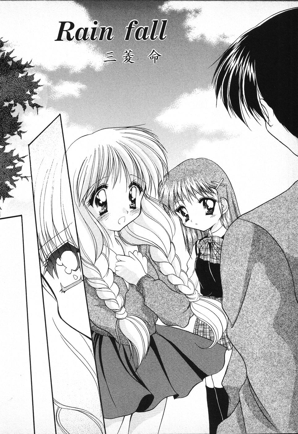 [アンソロジー] タクティクス アンソロジーコミック ＯＮＥ～輝く季節へ～編