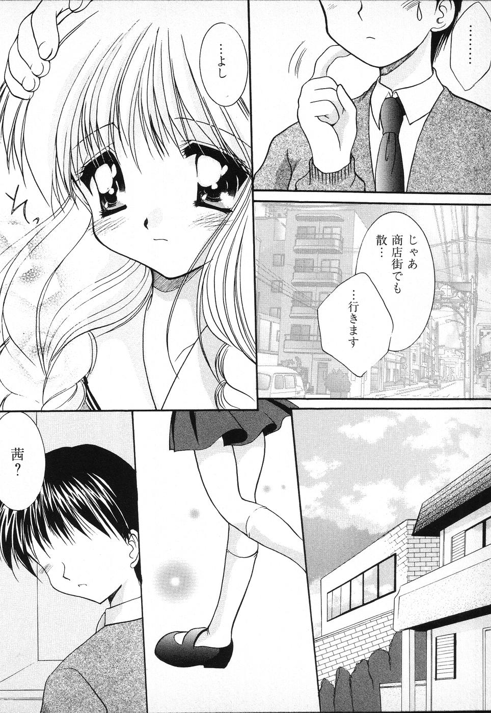 [アンソロジー] タクティクス アンソロジーコミック ＯＮＥ～輝く季節へ～編