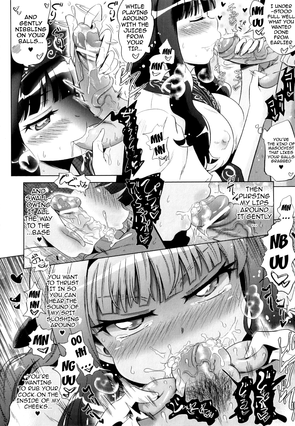 [白羽まと] Two Loveるぅ [英訳]