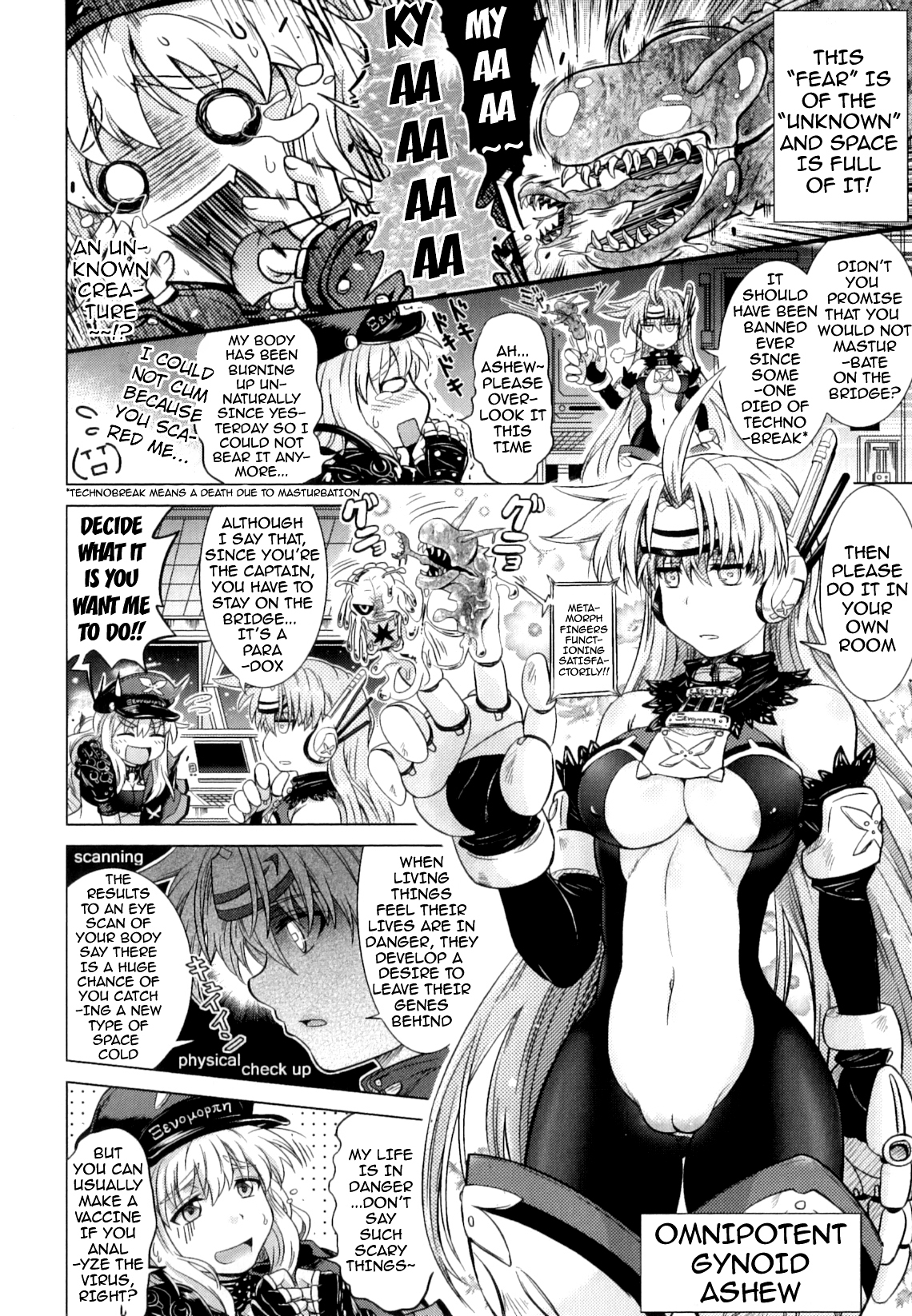 [白羽まと] Two Loveるぅ [英訳]