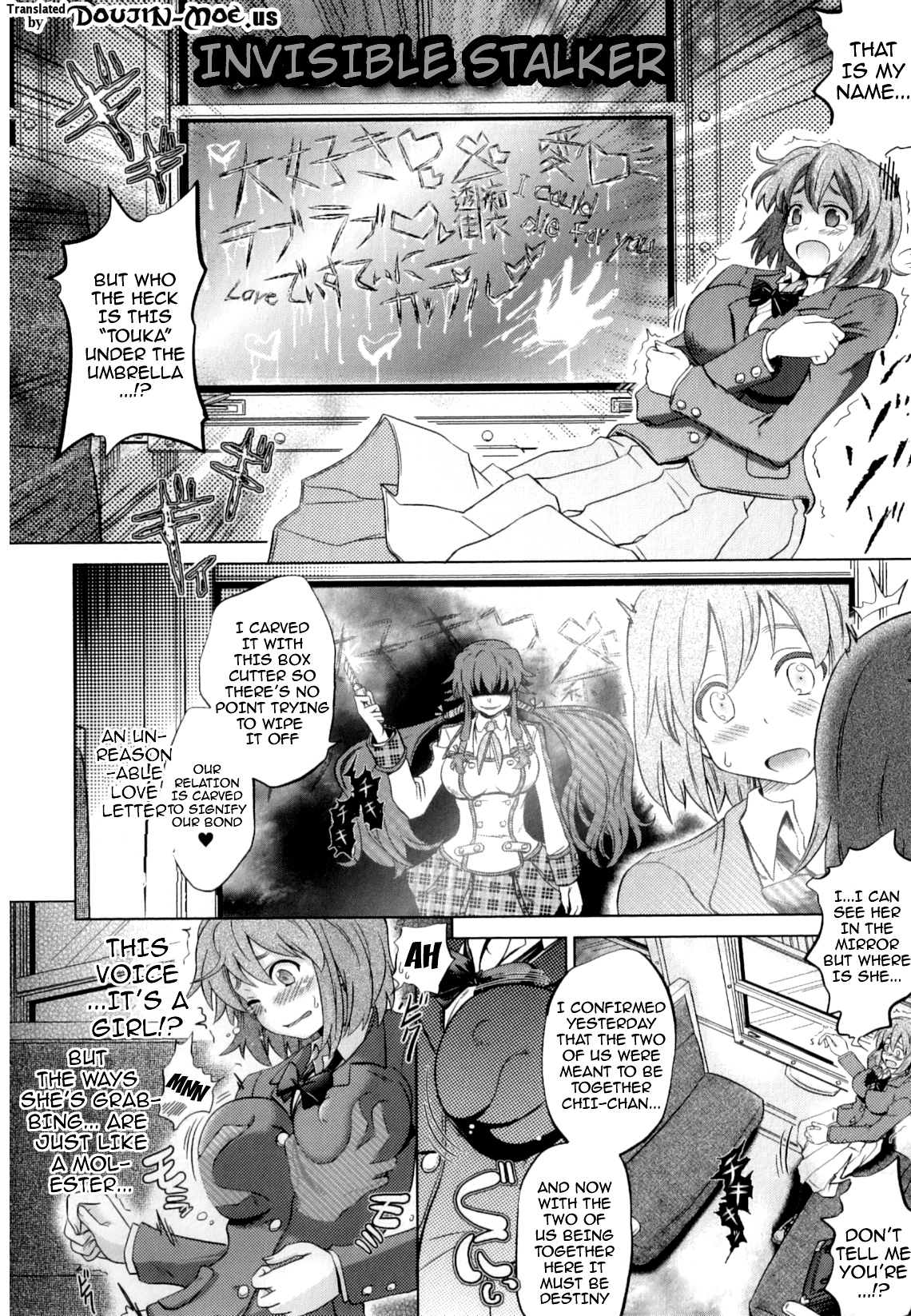 [白羽まと] Two Loveるぅ [英訳]