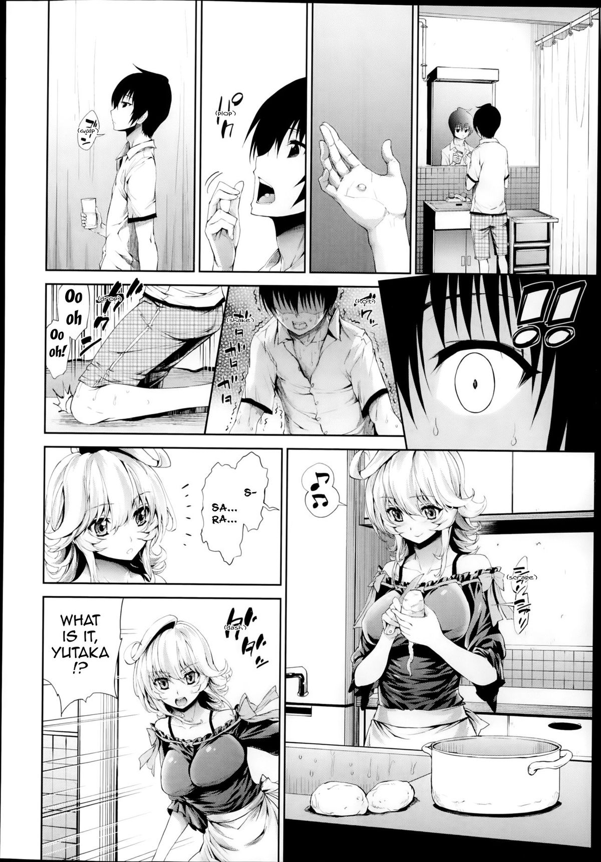 [きひる] きんいろ [英訳]
