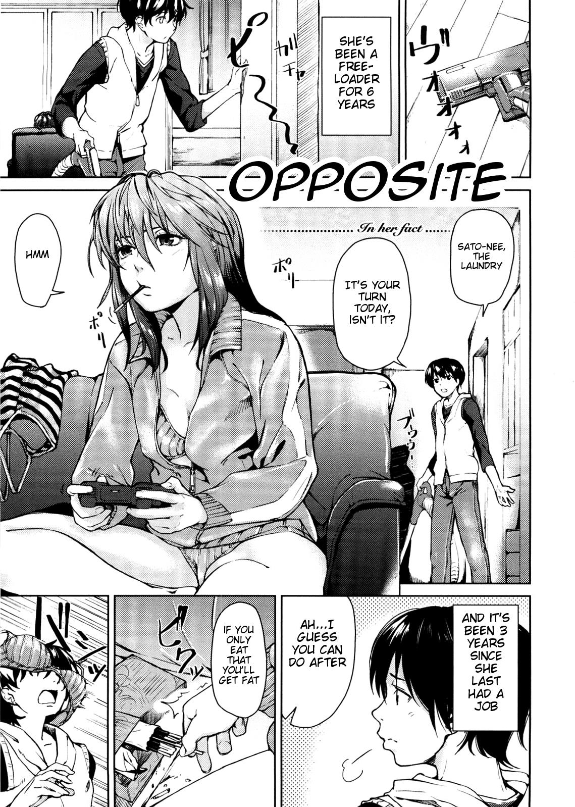 [あづま煉] 恋蜜フレグランス [英訳] [無修正]