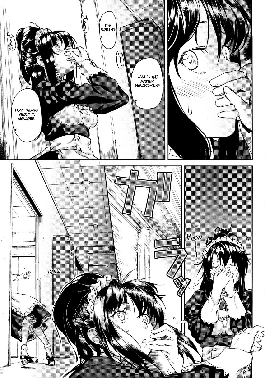 [あづま煉] 恋蜜フレグランス [英訳] [無修正]