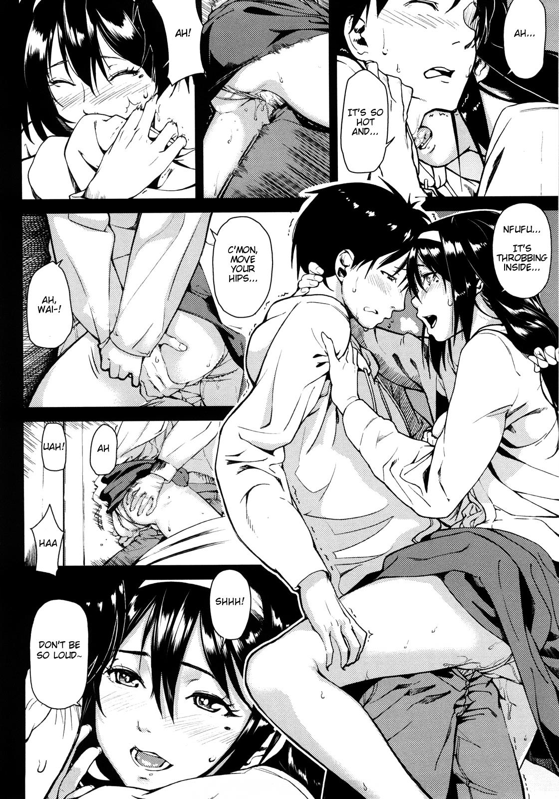 [あづま煉] 恋蜜フレグランス [英訳] [無修正]