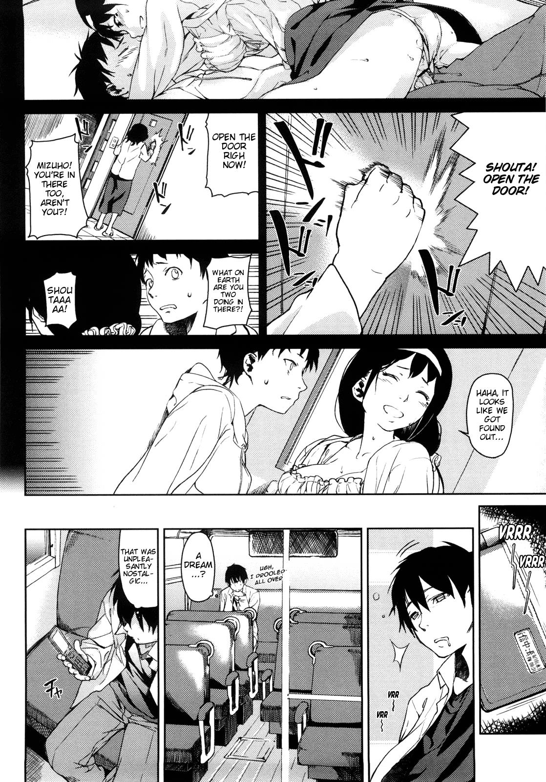 [あづま煉] 恋蜜フレグランス [英訳] [無修正]