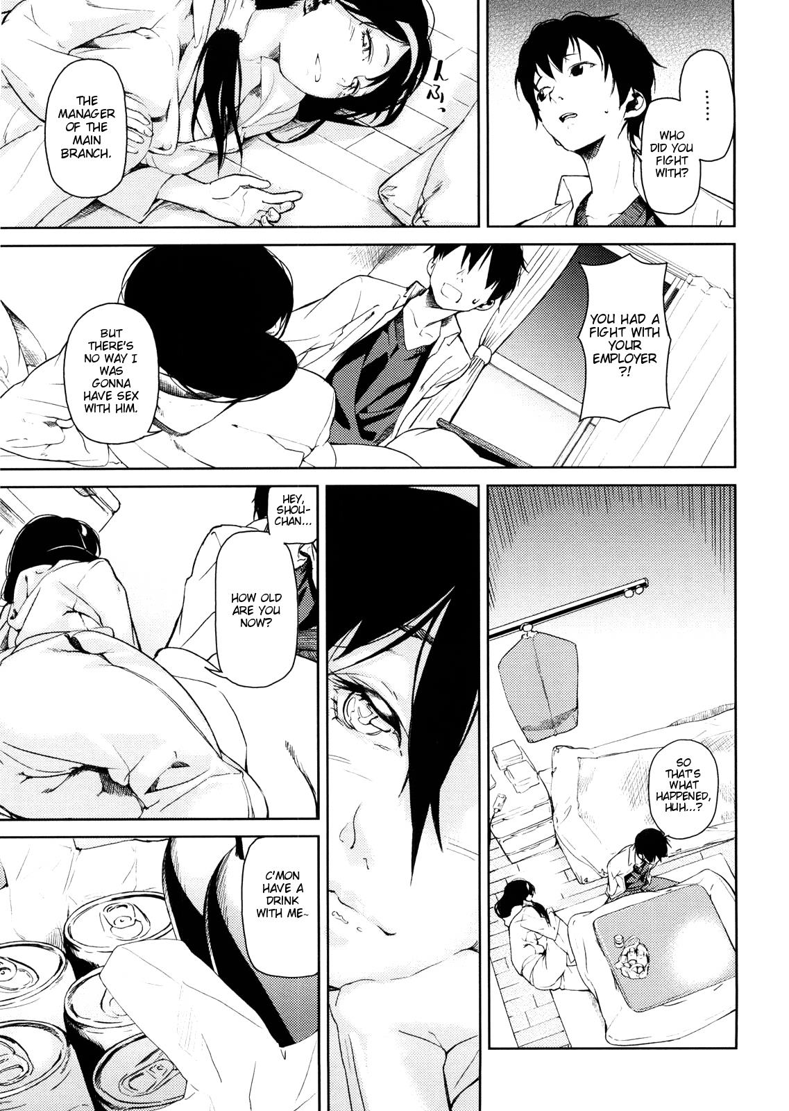 [あづま煉] 恋蜜フレグランス [英訳] [無修正]