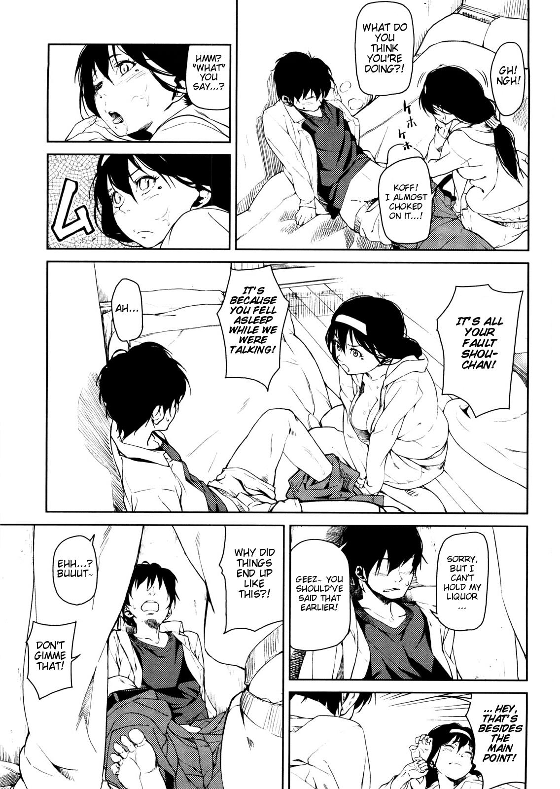 [あづま煉] 恋蜜フレグランス [英訳] [無修正]