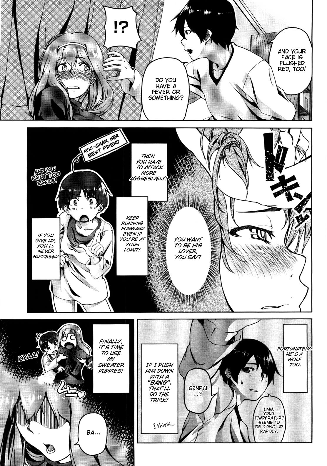 [あづま煉] 恋蜜フレグランス [英訳] [無修正]