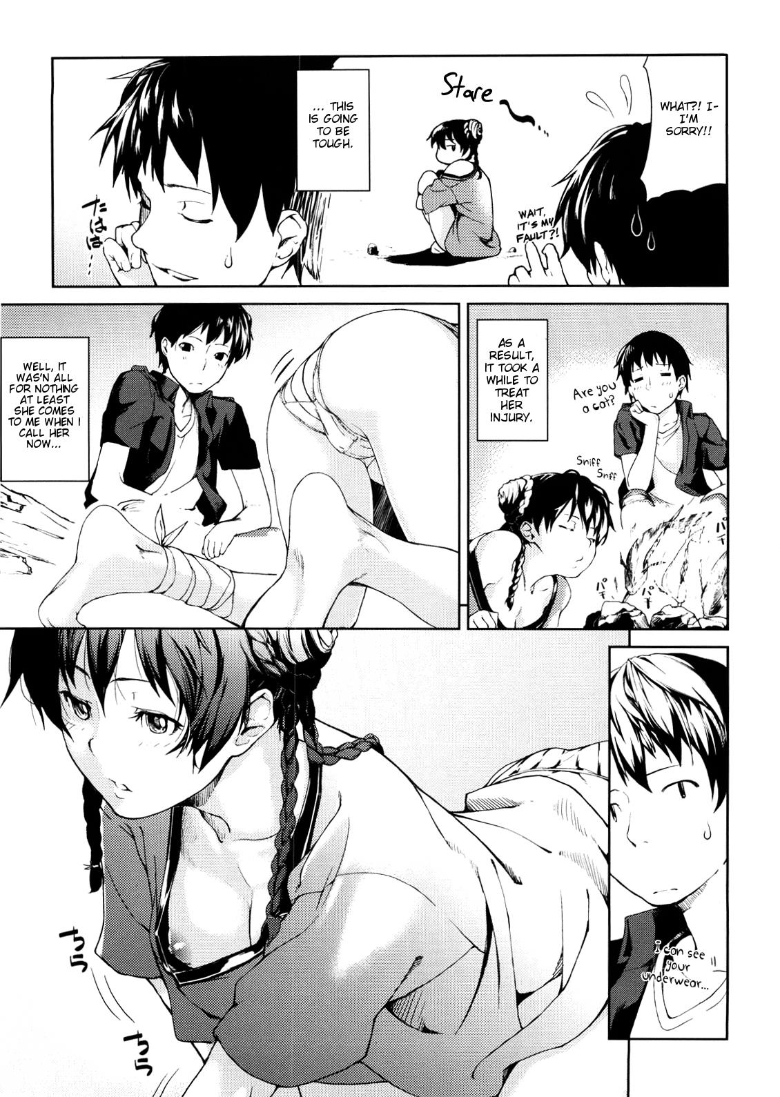 [あづま煉] 恋蜜フレグランス [英訳] [無修正]