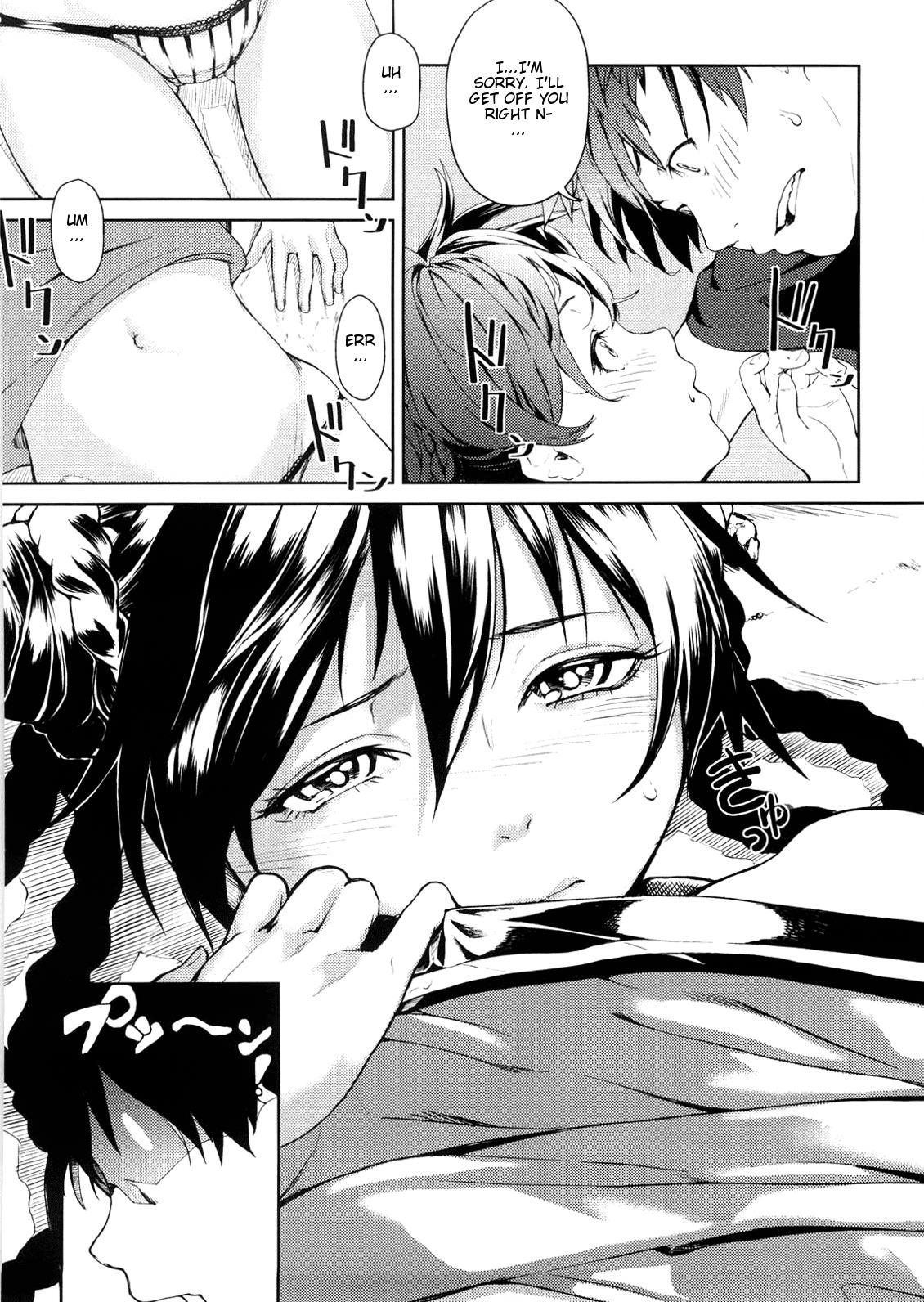 [あづま煉] 恋蜜フレグランス [英訳] [無修正]