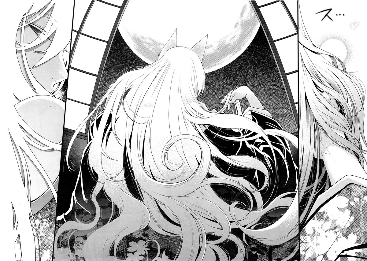[日吉ハナ] 妖と艶の方程式 (COMIC X-EROS #17) [英訳]