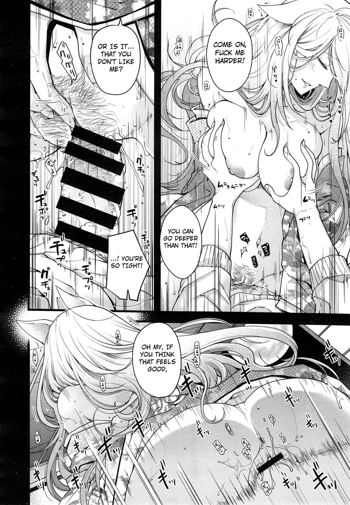 [日吉ハナ] 妖と艶の方程式 (COMIC X-EROS #17) [英訳]
