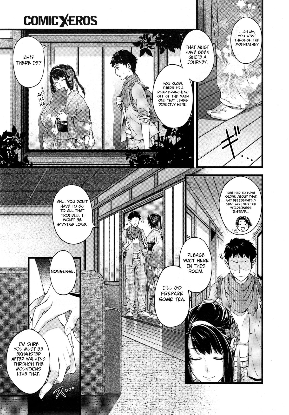 [日吉ハナ] 妖と艶の方程式 (COMIC X-EROS #17) [英訳]