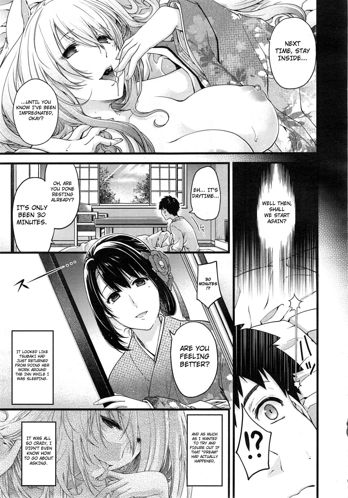 [日吉ハナ] 妖と艶の方程式 (COMIC X-EROS #17) [英訳]