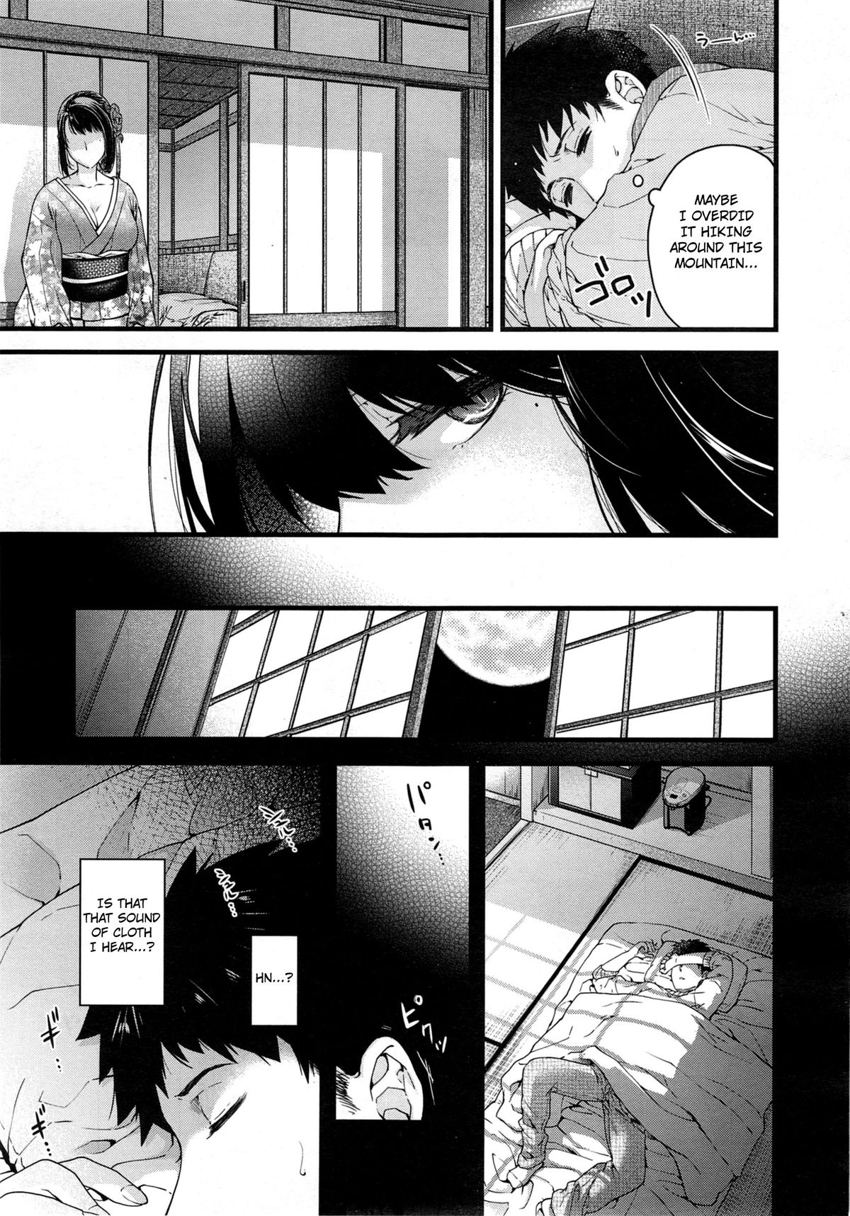 [日吉ハナ] 妖と艶の方程式 (COMIC X-EROS #17) [英訳]