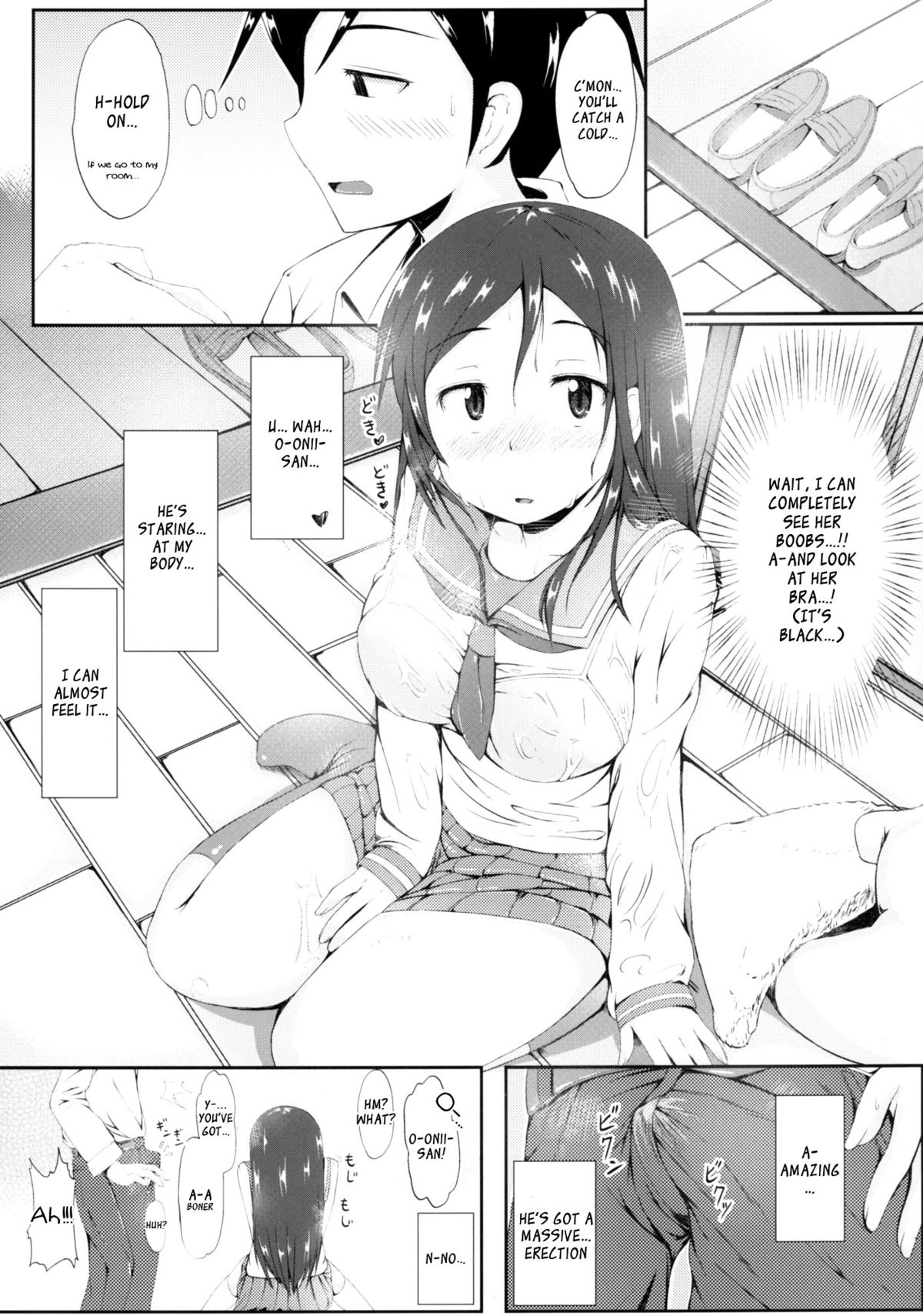 [fourthcape (三崎高博)] うそかほんとか (俺の妹がこんなに可愛いわけがない) [英訳] [DL版]