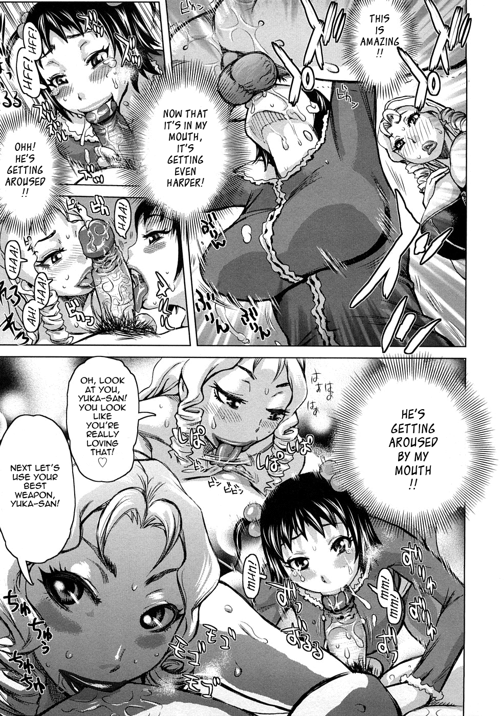 [吉良広義] 食べたい舐めたい団地妻 第1-5章 [英訳]