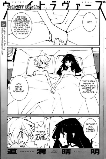 【ダウマンセイマン】ウエイトラバーズ(英語){てつうやく} 【ダウマンセイマン】ウエイトラバーズ(英語){てつうやく}