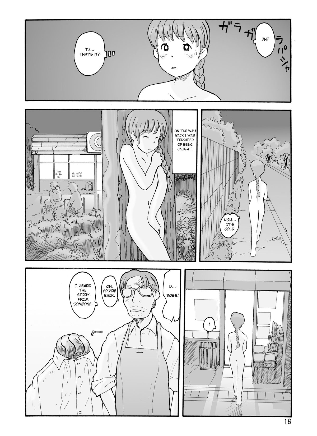 [あわたけ(弘岳粟高)] 瓜頭総集編 [英訳]
