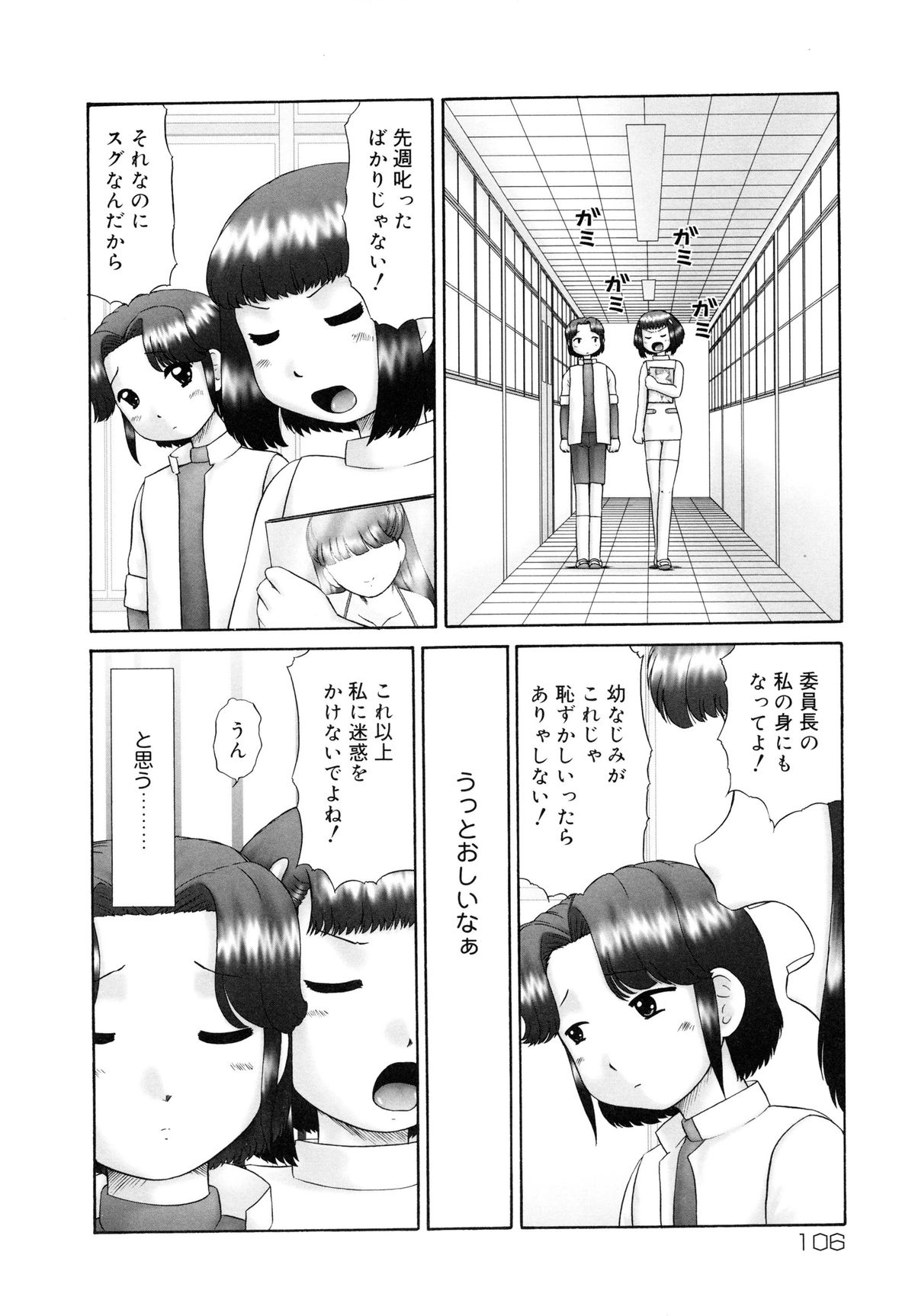 [猫守麻里鈴] 連結