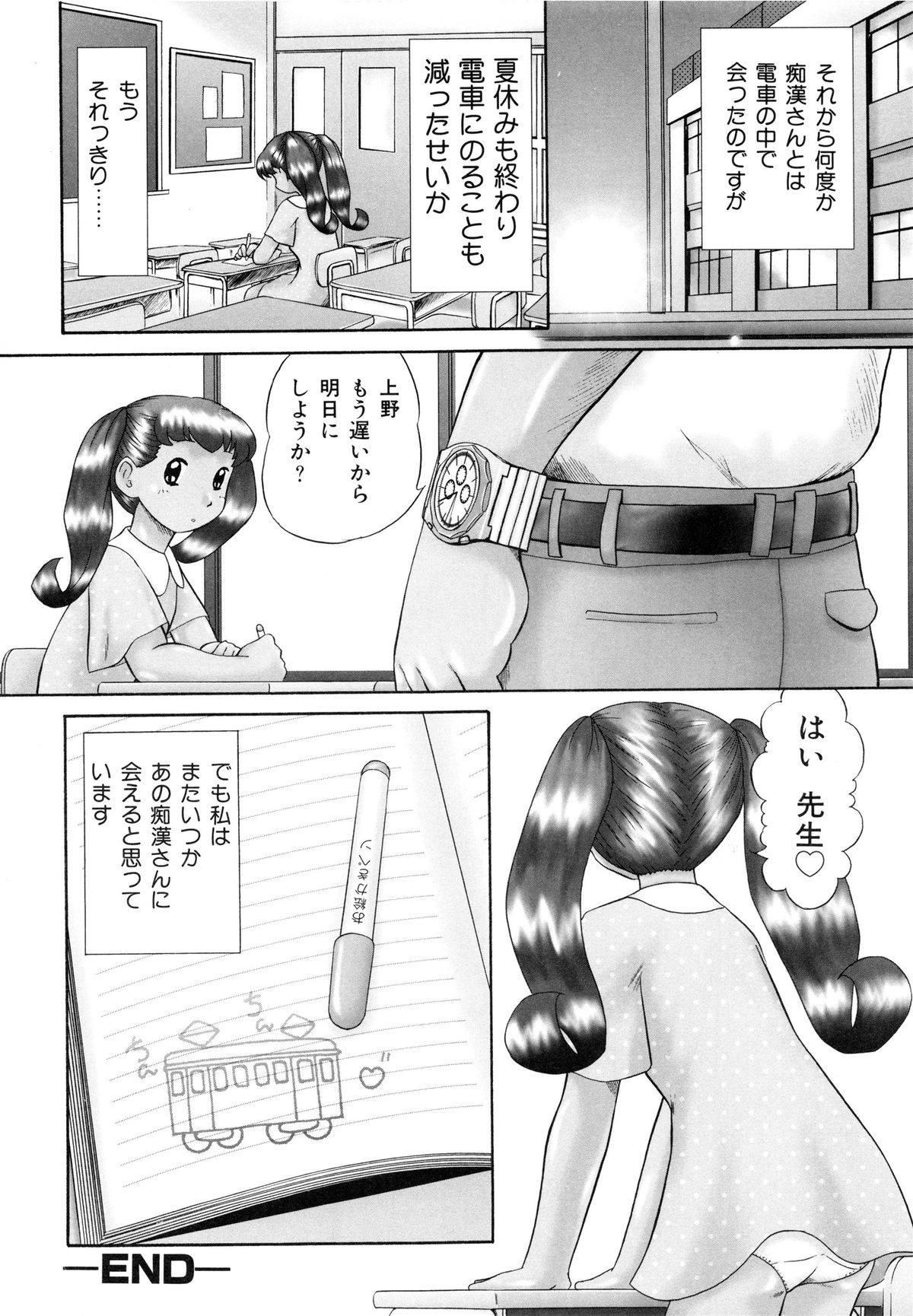 [猫守麻里鈴] 連結