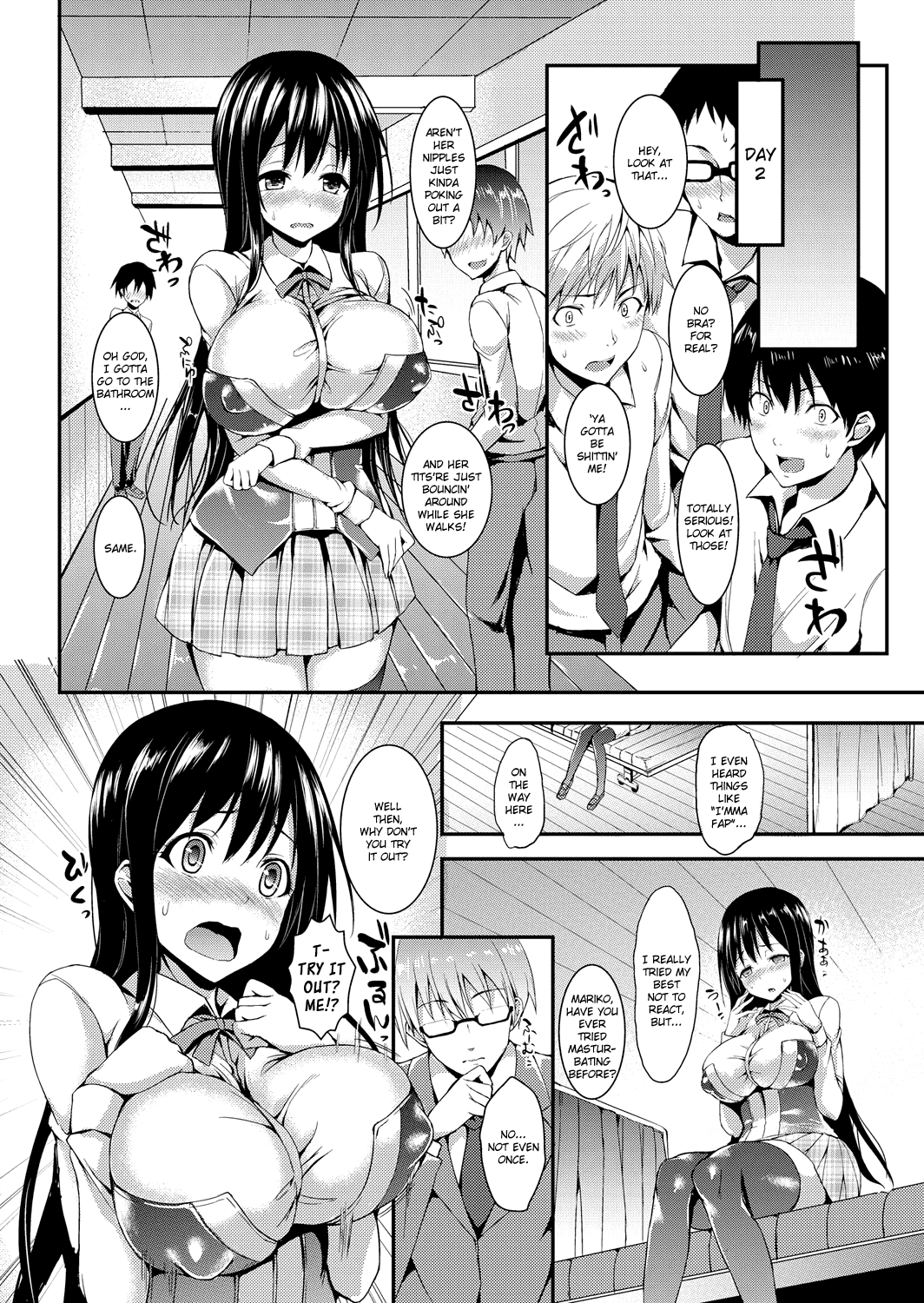 [みちきんぐ] 禁欲部 ～女生徒達に調教性教育実習～ 第1話 (コミックグレープ Vol.4) [英訳] [DL版]