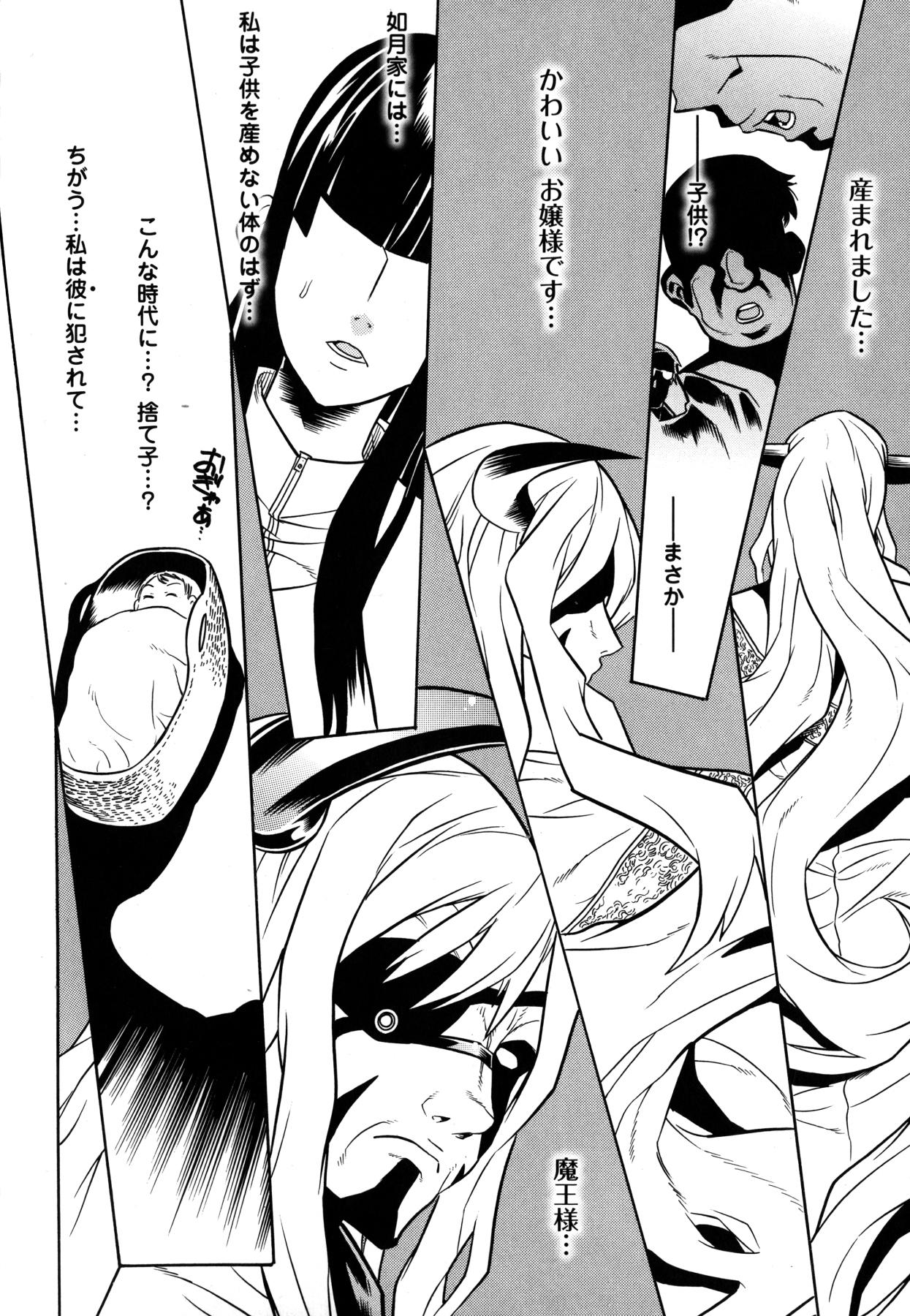 [天道まさえ] 魔法戦士クローバーウィッチーズ