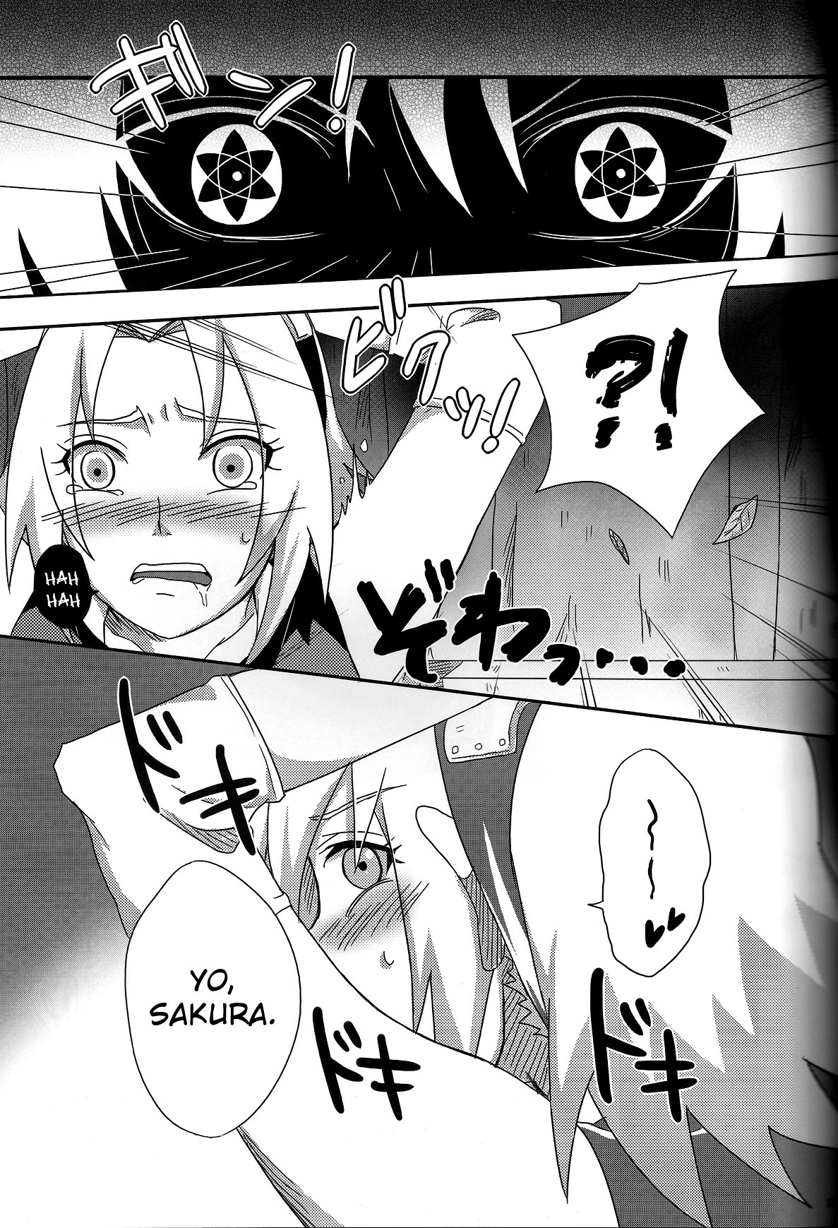 (CC大阪94) [ぷっちゅ (越川リューカ, ムラタ。, 砂原渉)] さくらんぼ (NARUTO -ナルト-) [英訳]