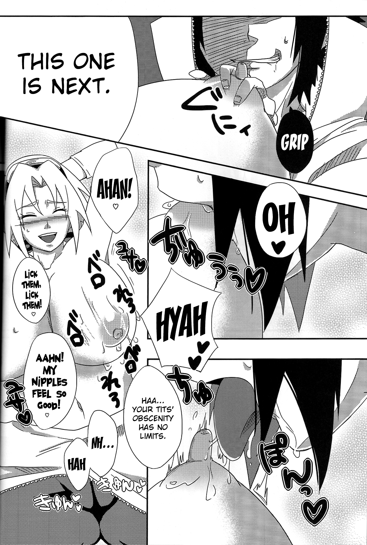 (CC大阪94) [ぷっちゅ (越川リューカ, ムラタ。, 砂原渉)] さくらんぼ (NARUTO -ナルト-) [英訳]