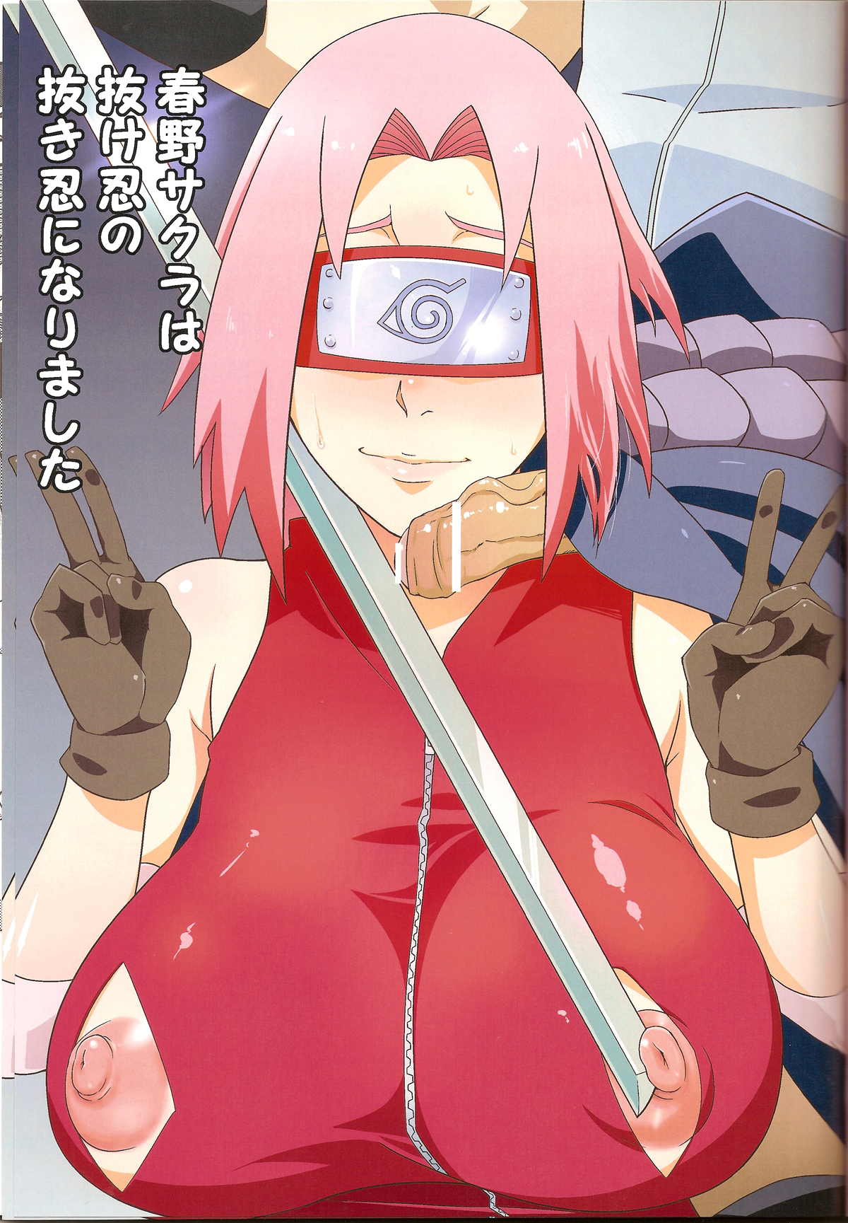 (CC大阪94) [ぷっちゅ (越川リューカ, ムラタ。, 砂原渉)] さくらんぼ (NARUTO -ナルト-) [英訳]