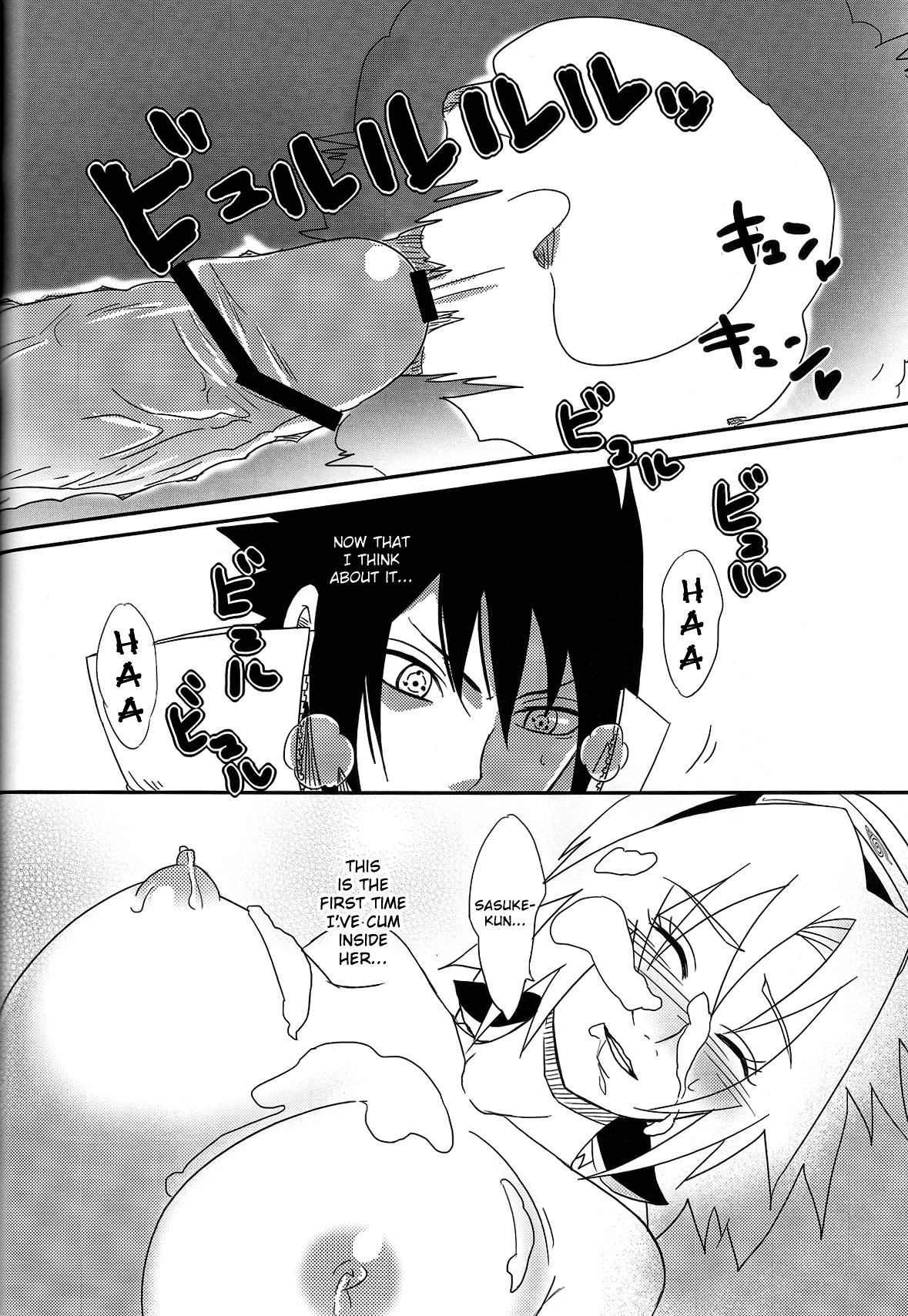 (CC大阪94) [ぷっちゅ (越川リューカ, ムラタ。, 砂原渉)] さくらんぼ (NARUTO -ナルト-) [英訳]