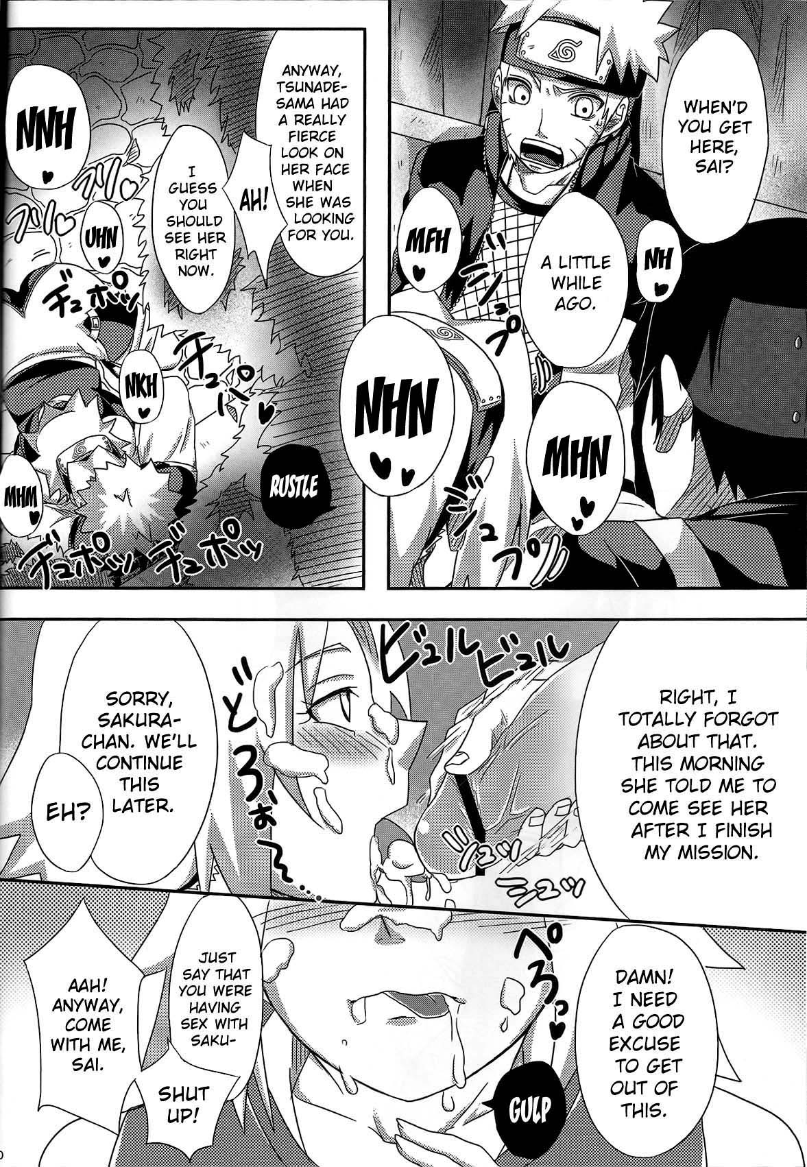 (CC大阪94) [ぷっちゅ (越川リューカ, ムラタ。, 砂原渉)] さくらんぼ (NARUTO -ナルト-) [英訳]