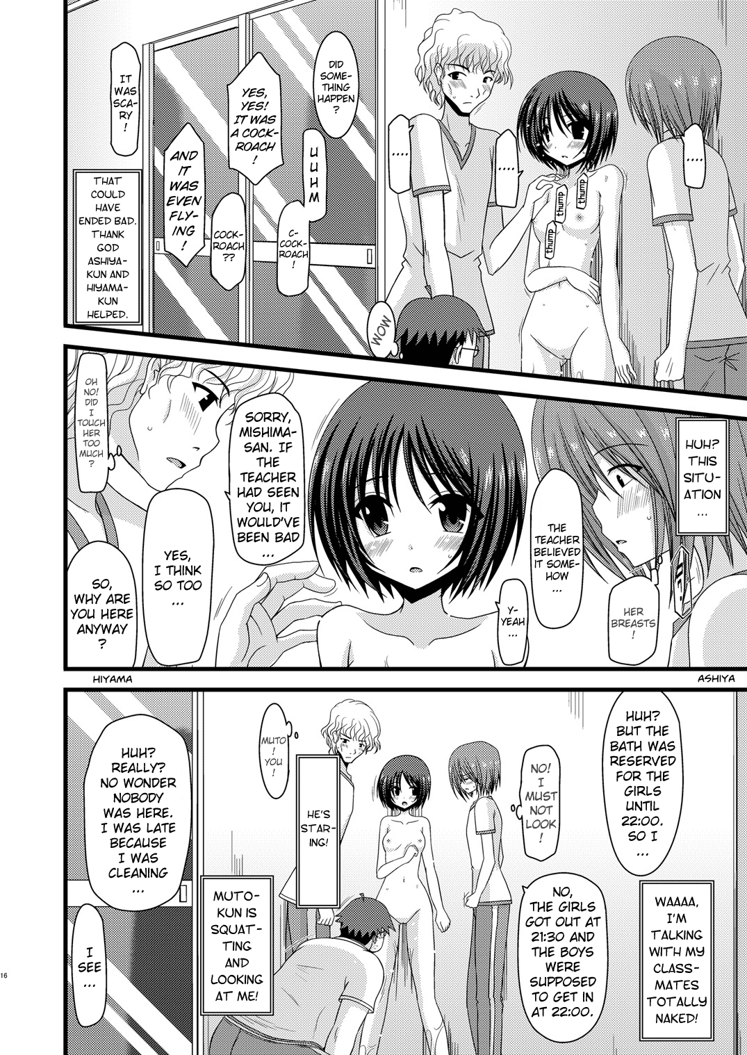 (サンクリ48) [valssu (茶琉)] 露出少女遊戯肆 [英訳] [無修正]