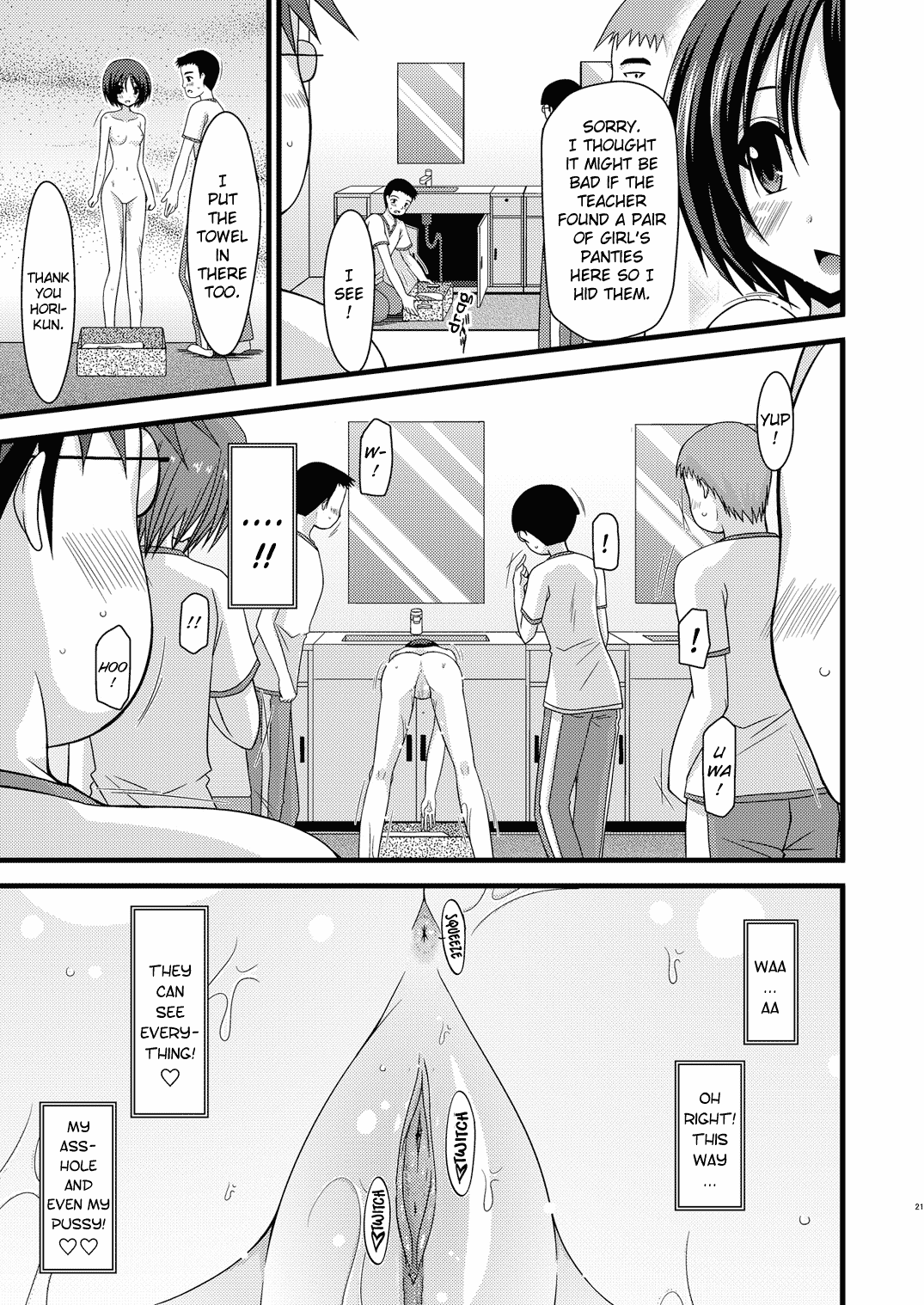 (サンクリ48) [valssu (茶琉)] 露出少女遊戯肆 [英訳] [無修正]