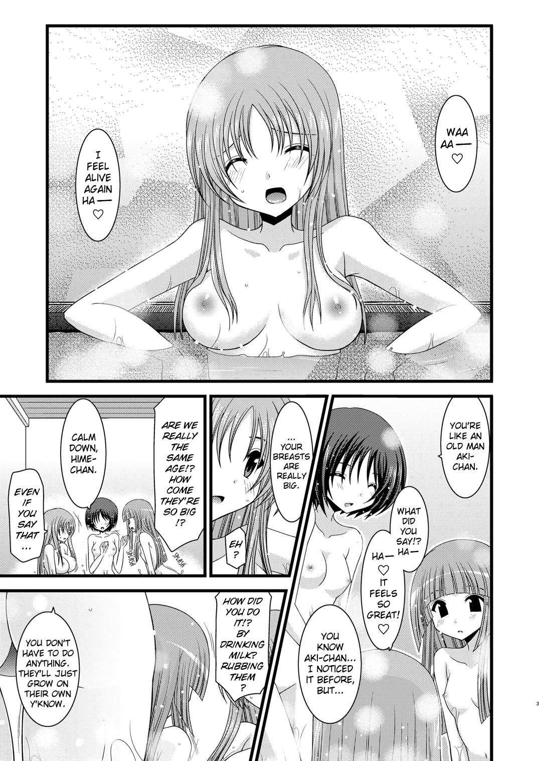 (サンクリ48) [valssu (茶琉)] 露出少女遊戯肆 [英訳] [無修正]