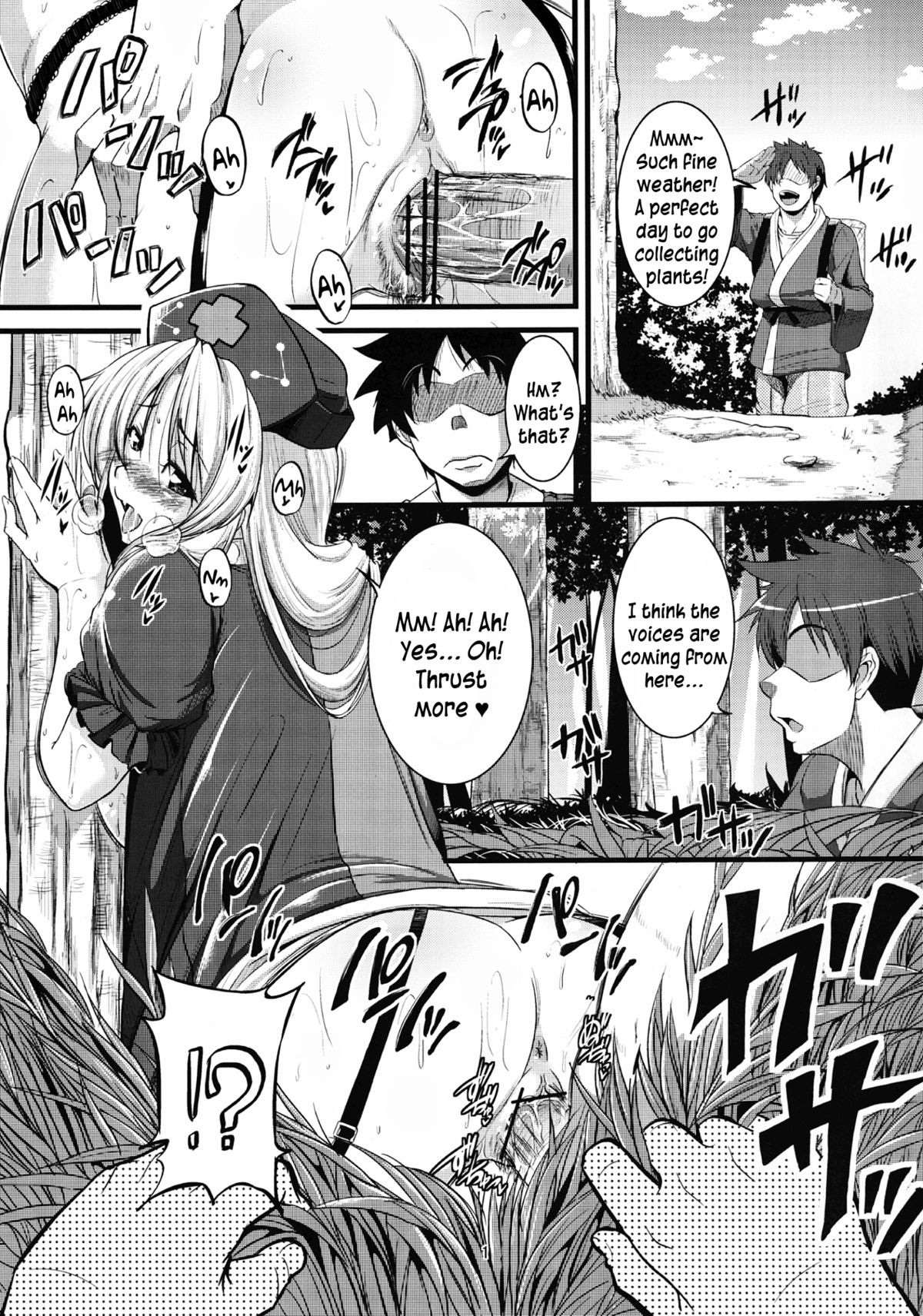 (C82) [かりび庵 (とんのすけ)] くちどめ (東方Project) [英訳]