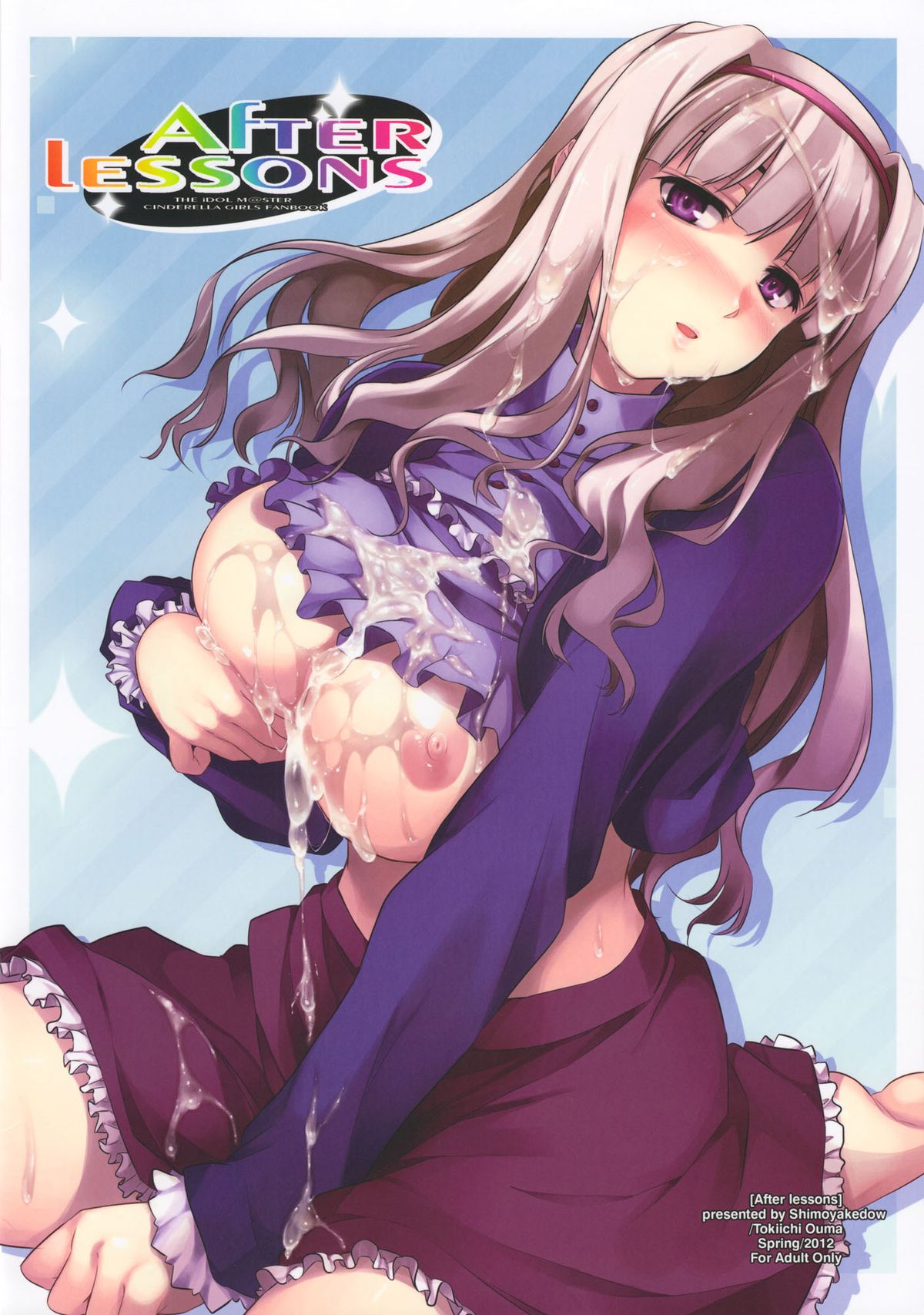 (COMIC1☆6) [しもやけ堂 (逢魔刻壱)] After Lessons (アイドルマスター) [英訳]