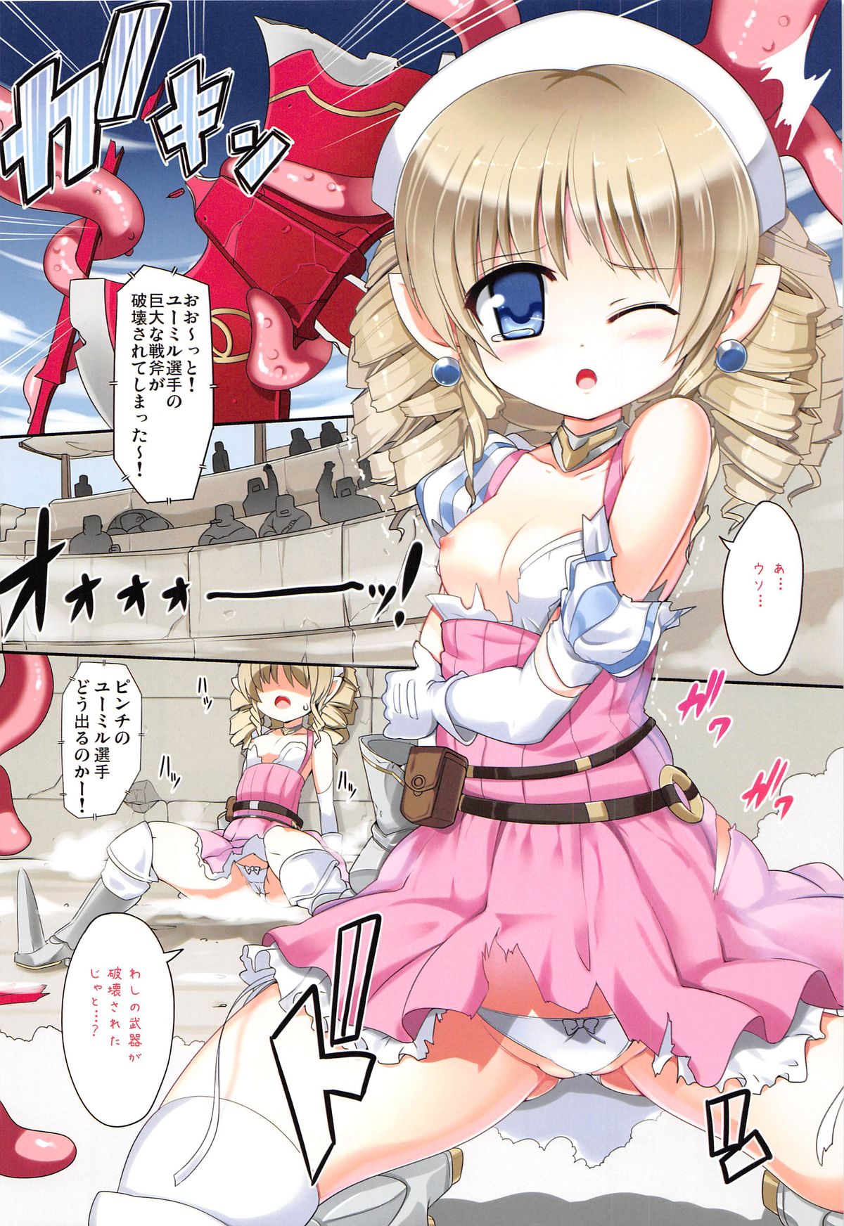 C83 風道屋 まもウィリアムズ Rule クイーンズブレイド